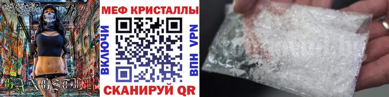 Где купить наркоту Брюховецкая Альфа ПВП  LSD-25  ГЕРОИН  Конопля  Меф мяу мяу 