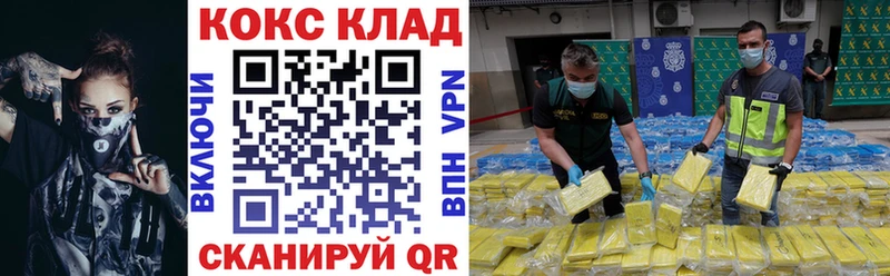 гидра   Брюховецкая  Кокаин Columbia 