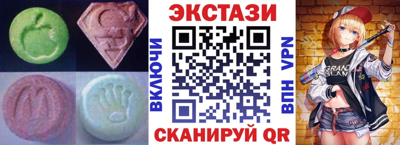 Ecstasy круглые купить сайты Брюховецкая