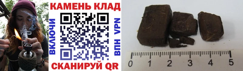 ГАШИШ hashish  как найти закладки  Брюховецкая 