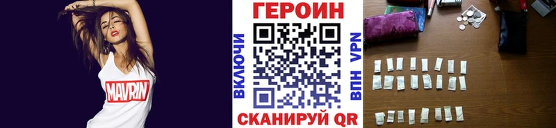 ГЕРОИН Афган  Брюховецкая 