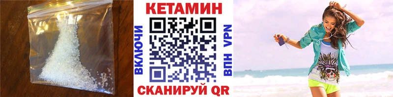 КЕТАМИН ketamine  ссылка на мегу ССЫЛКА  Брюховецкая 