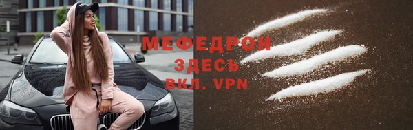 скорость mdpv Вязьма