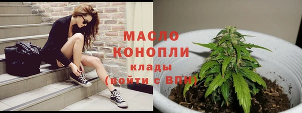 скорость mdpv Вязьма