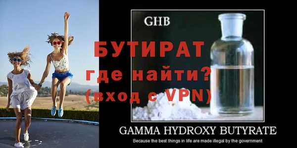 скорость mdpv Вязьма