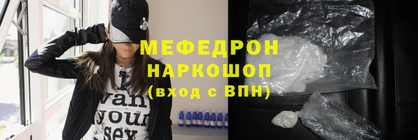прущий лед Вязники