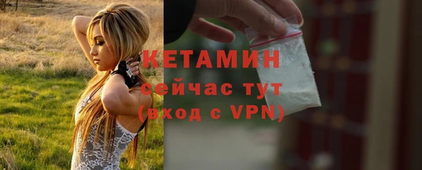 скорость mdpv Вязьма