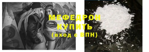 прущий лед Вязники