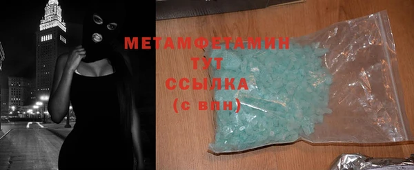 а пвп мука Вяземский
