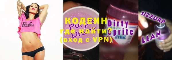 а пвп мука Вяземский