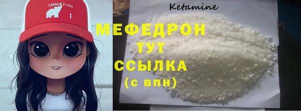 прущий лед Вязники