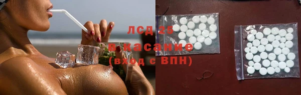 прущий лед Вязники