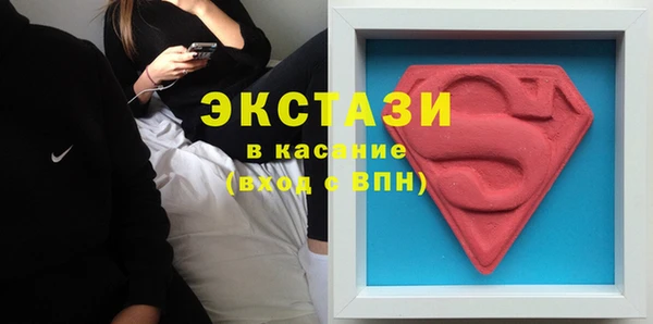 скорость mdpv Вязьма