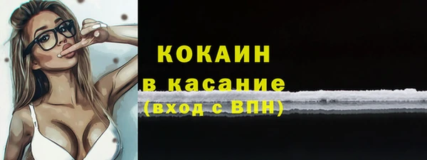 скорость mdpv Вязьма