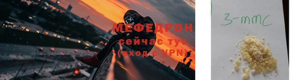 прущий лед Вязники