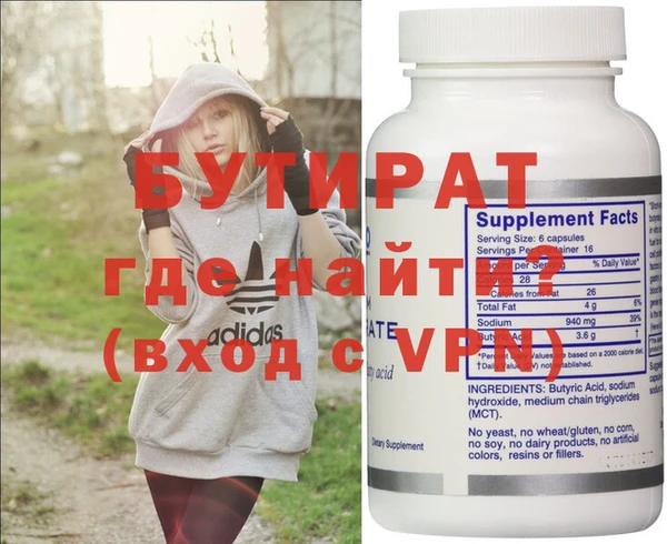 скорость mdpv Вязьма