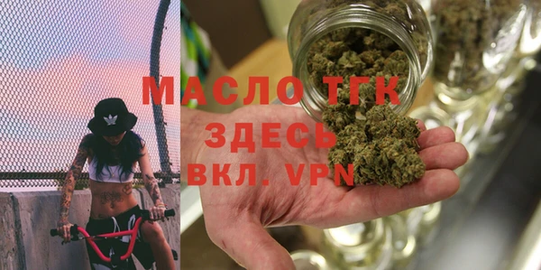 ALPHA-PVP Володарск