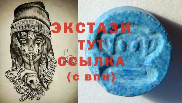 скорость mdpv Вязьма