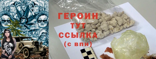 прущий лед Вязники