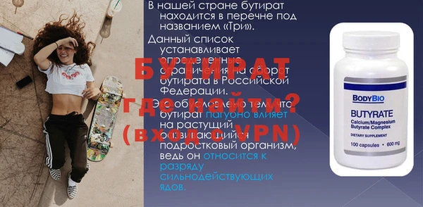 а пвп мука Вяземский