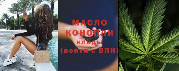 скорость mdpv Вязьма