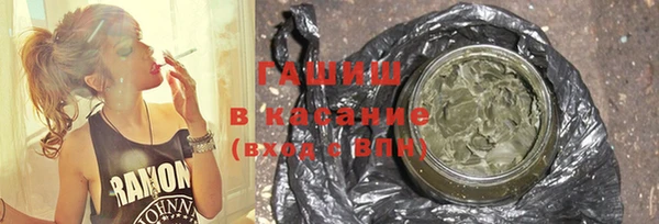 а пвп мука Вяземский
