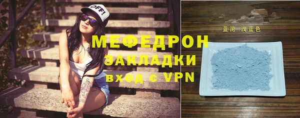 скорость mdpv Вязьма