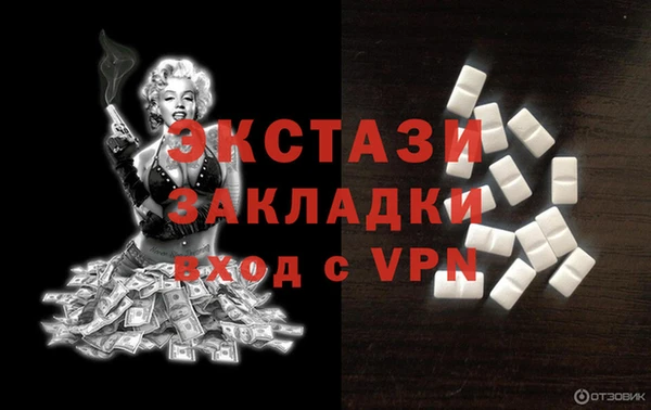скорость mdpv Вязьма