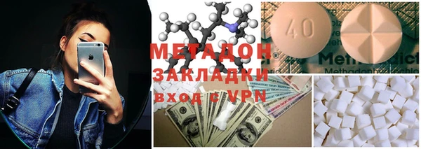 а пвп мука Вяземский