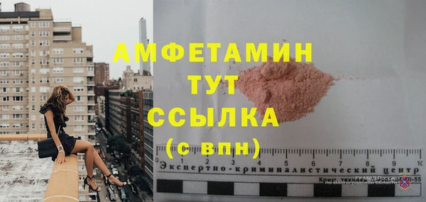 а пвп мука Вяземский