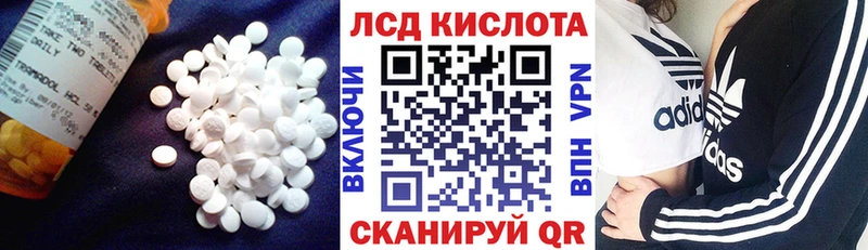 LSD-25 экстази ecstasy  omg ТОР  Брюховецкая  купить наркотик 