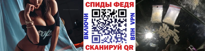 МЕТАМФЕТАМИН Декстрометамфетамин 99.9% Брюховецкая