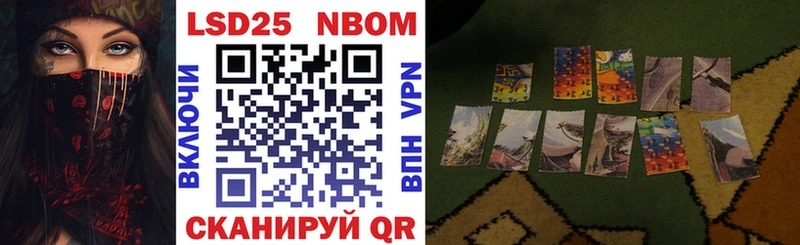 Марки NBOMe 1,5мг МЕГА ссылки Брюховецкая