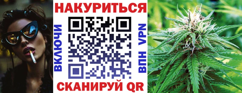 Шишки марихуана White Widow  Брюховецкая 